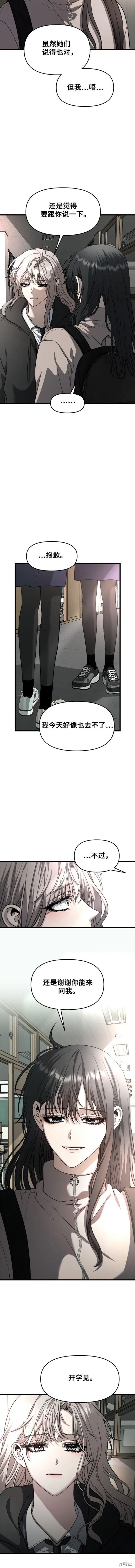 第90话