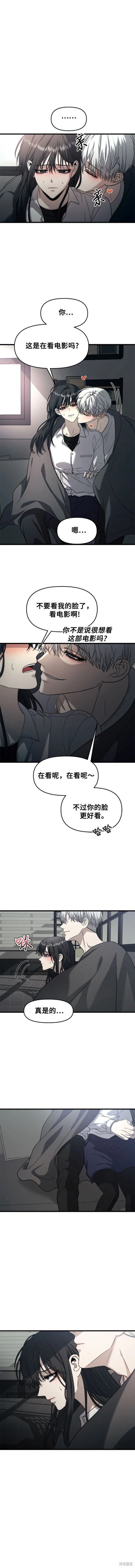 第90话