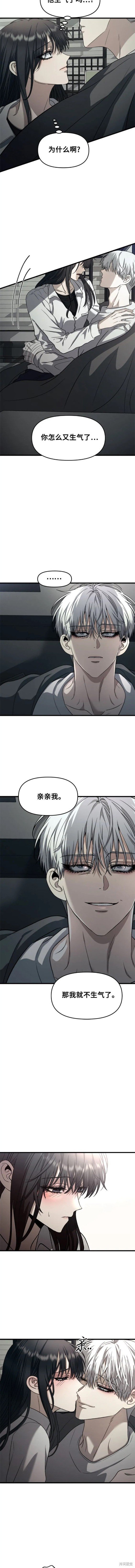 第90话