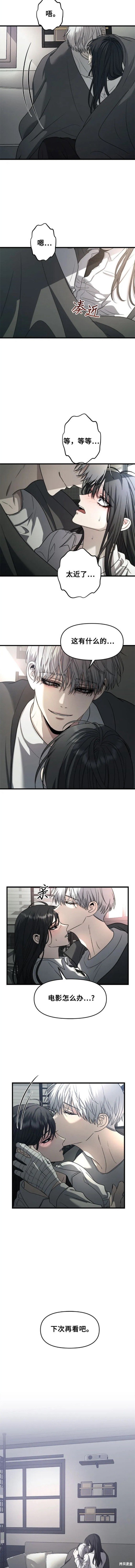 第90话