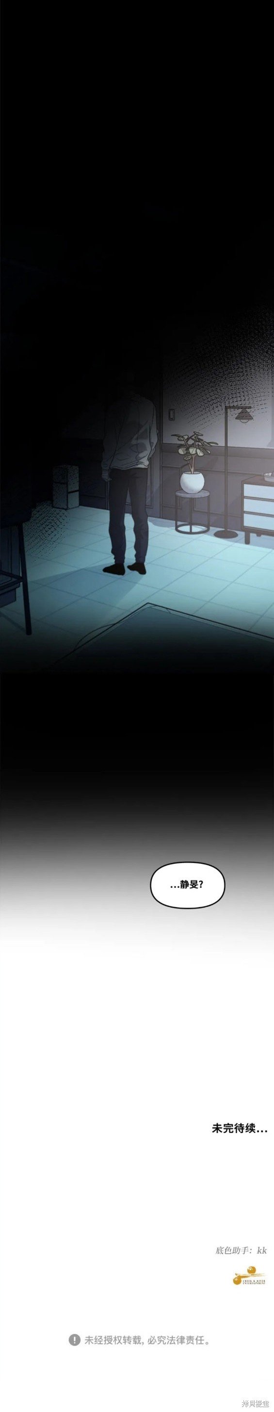 第90话