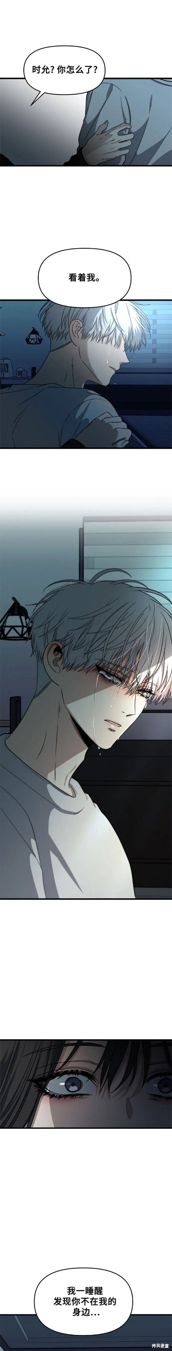 第91话