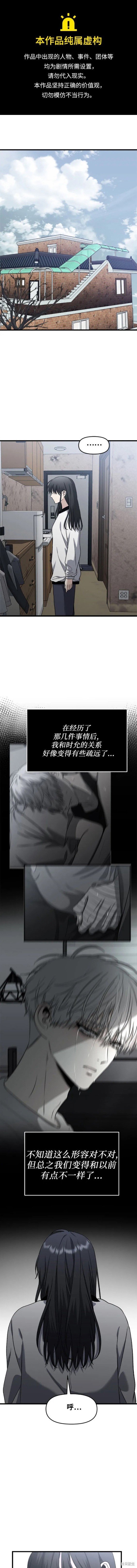 第92话
