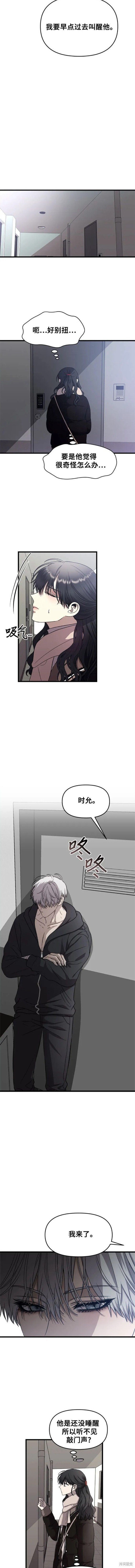 第92话