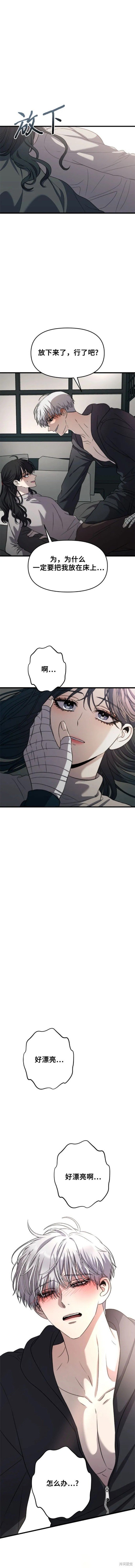 第92话
