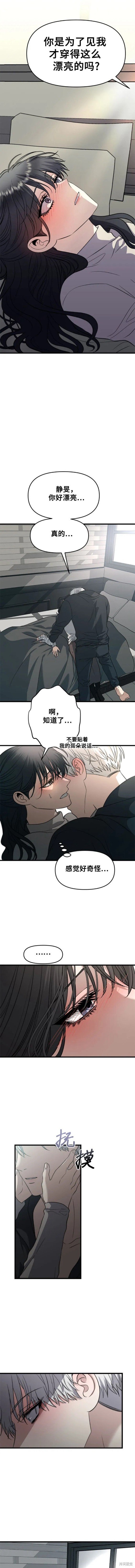 第92话
