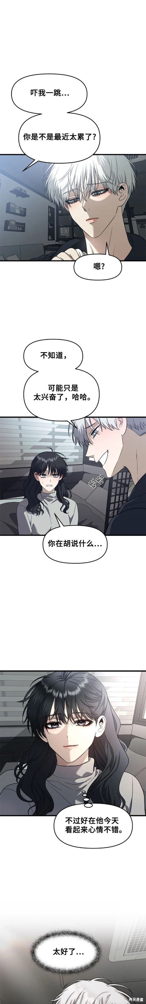 第92话