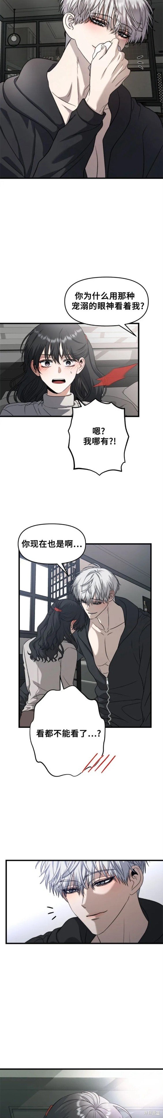 第92话