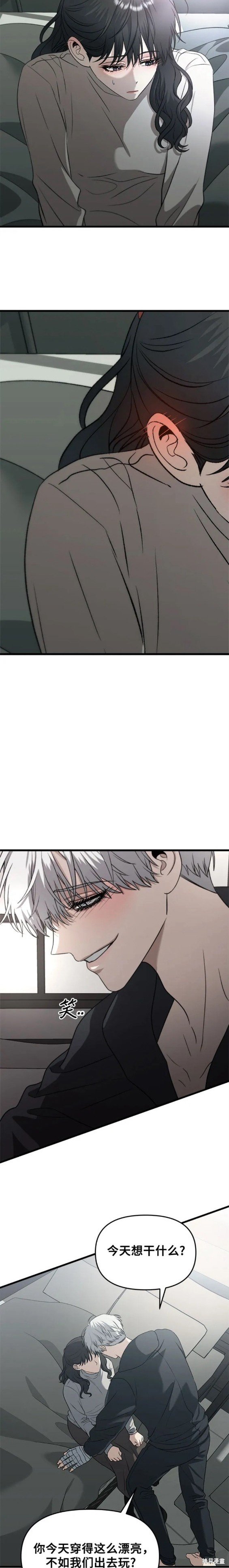 第92话