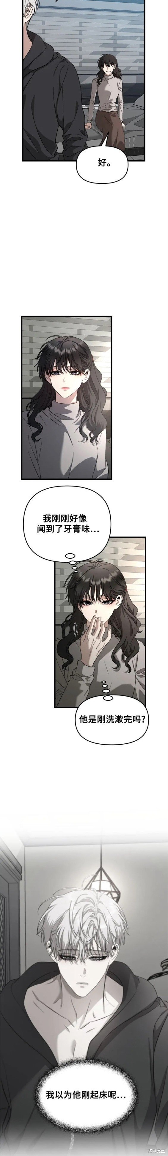 第92话