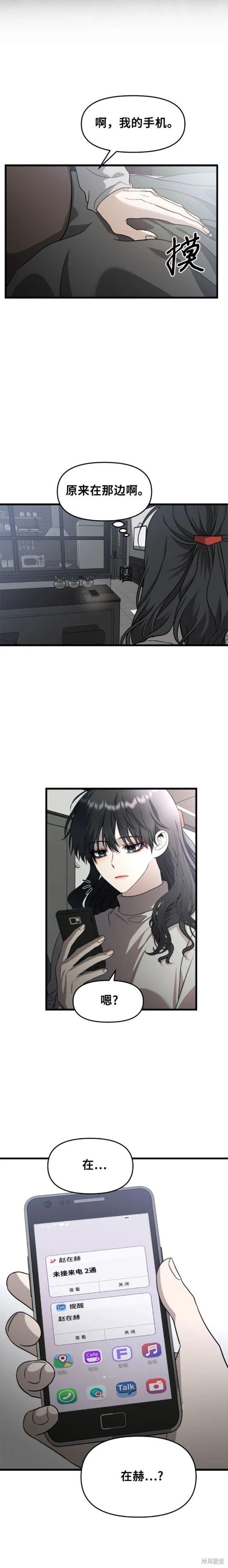第92话