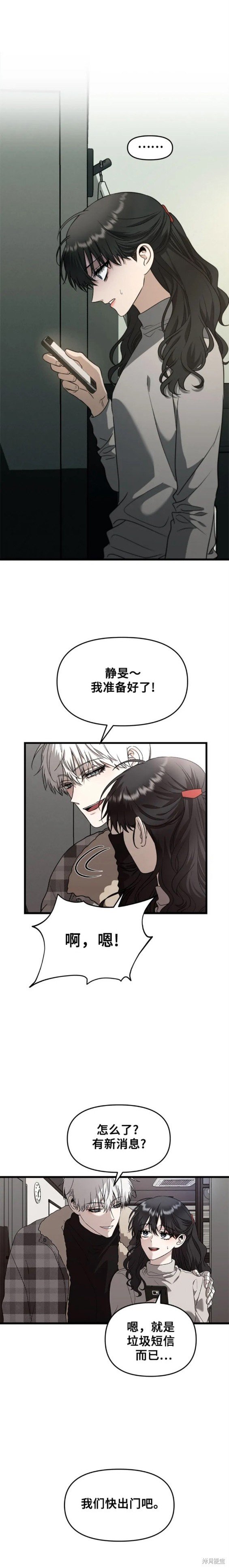 第92话