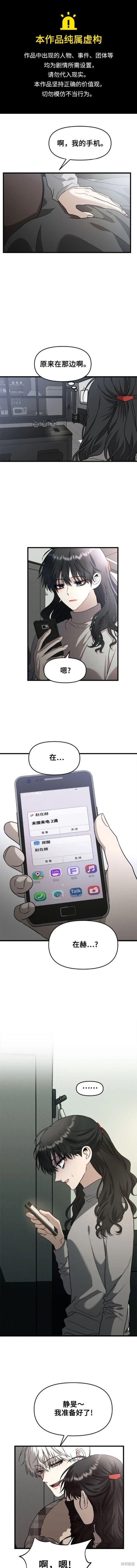 第93话