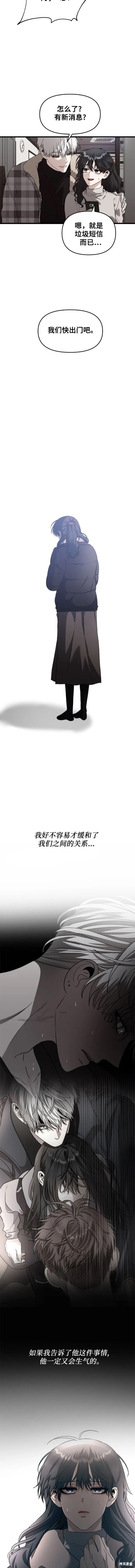 第93话