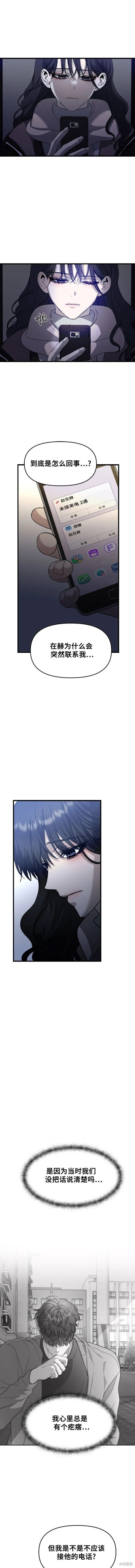 第93话
