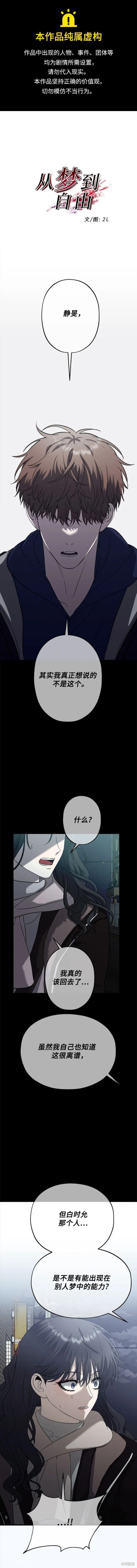 第94话
