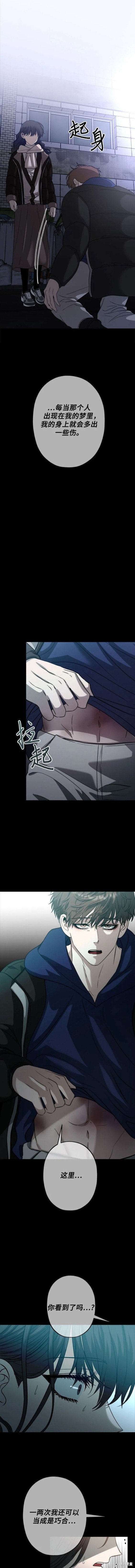 第94话