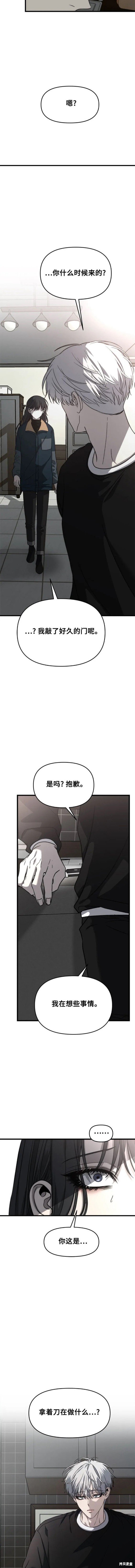 第94话