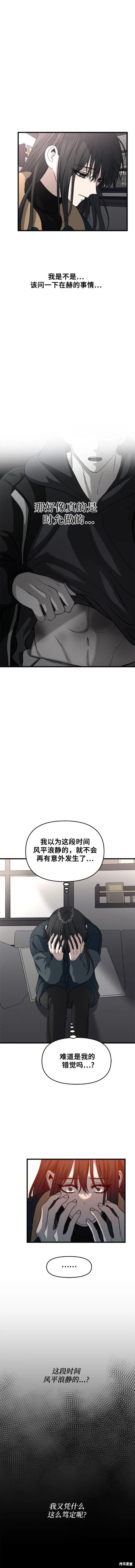 第94话