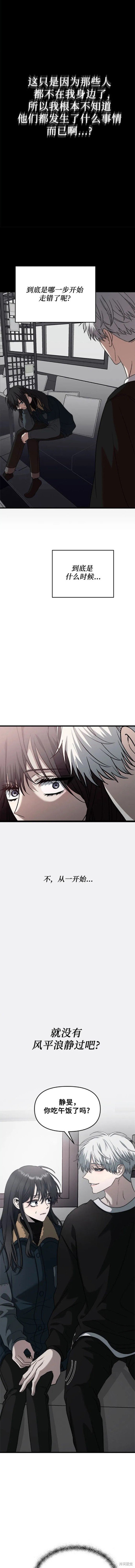 第94话