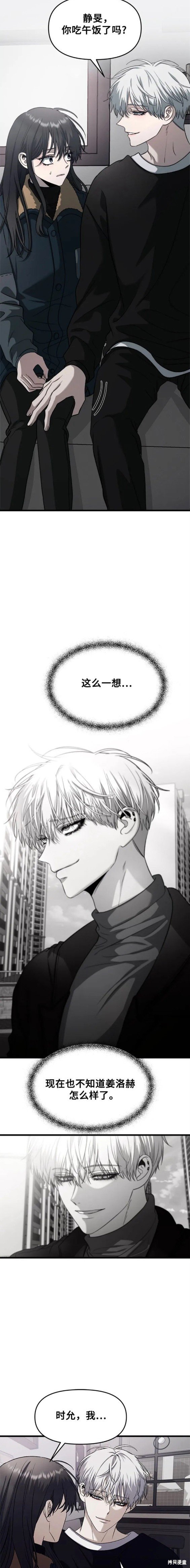 第94话