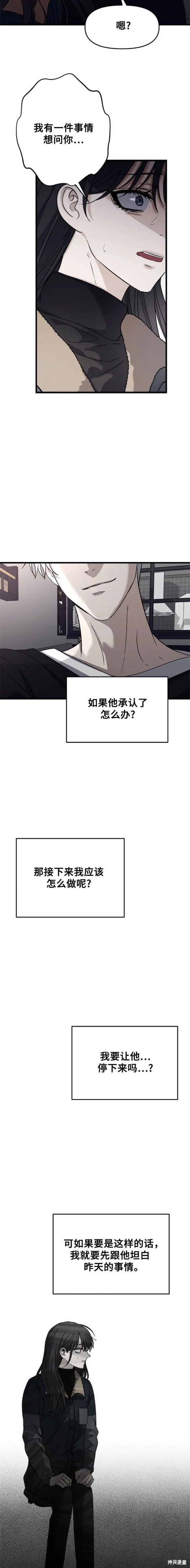 第94话