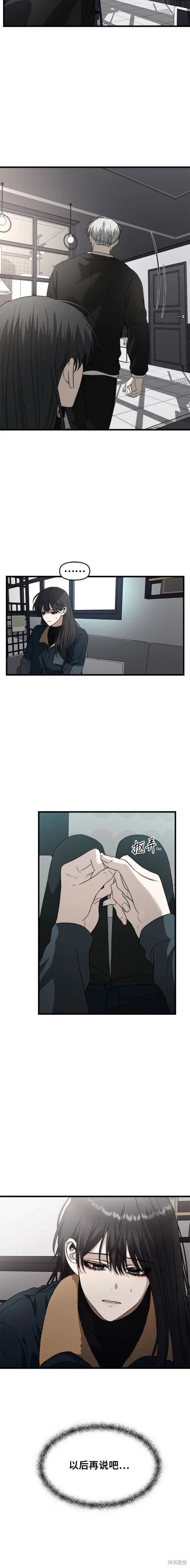 第94话