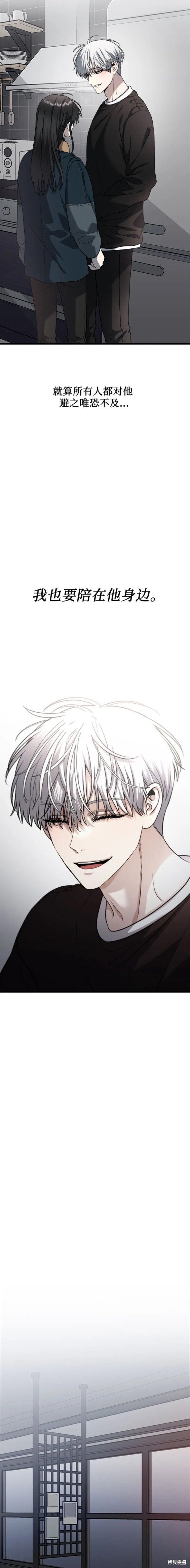 第94话