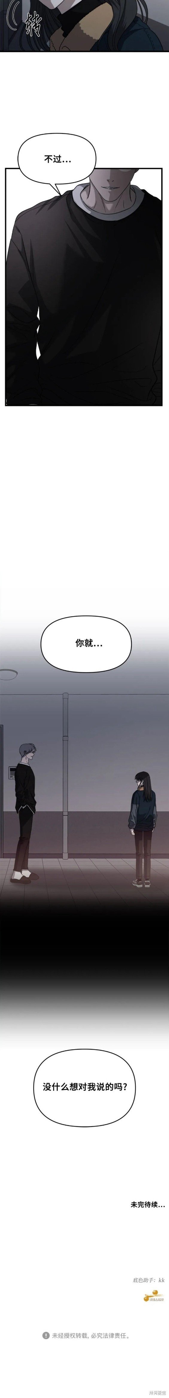第94话