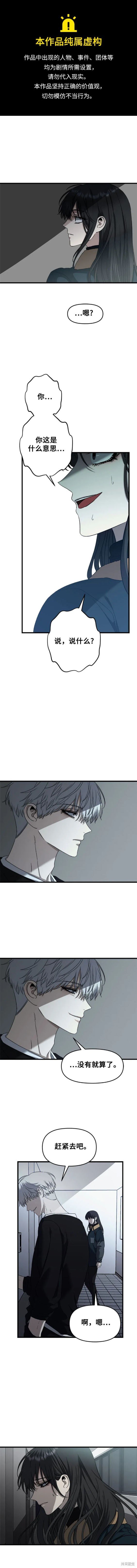 第95话