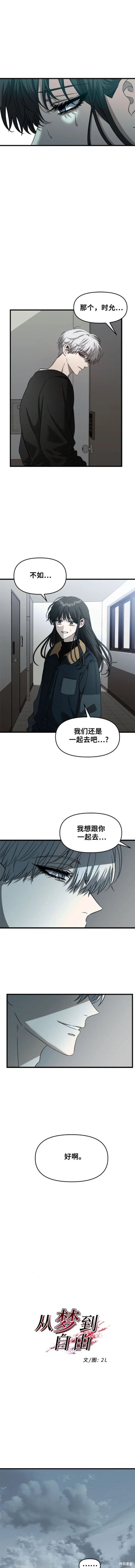 第95话