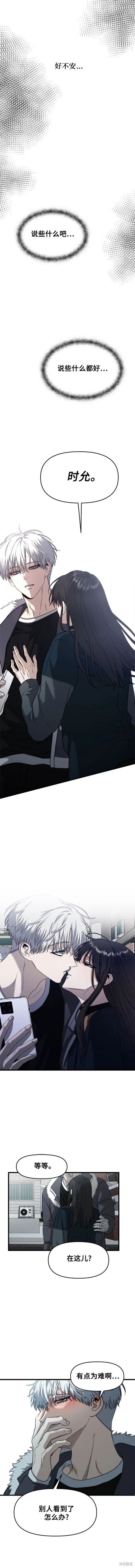 第95话