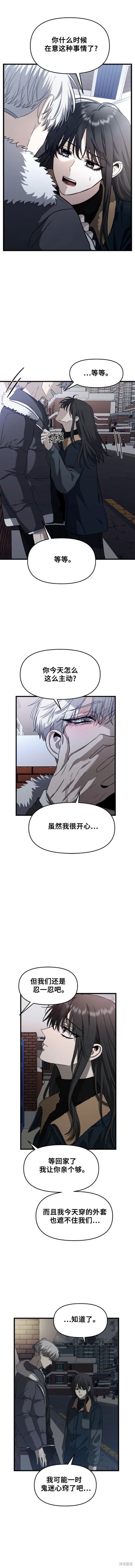 第95话