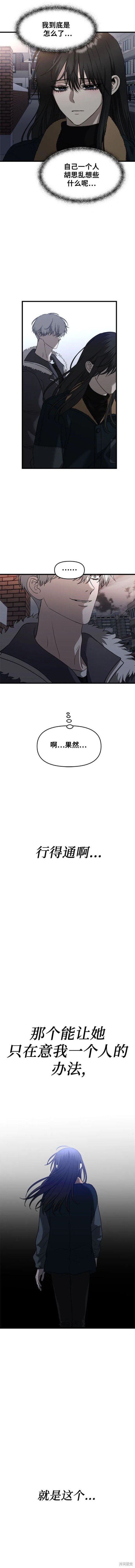 第95话