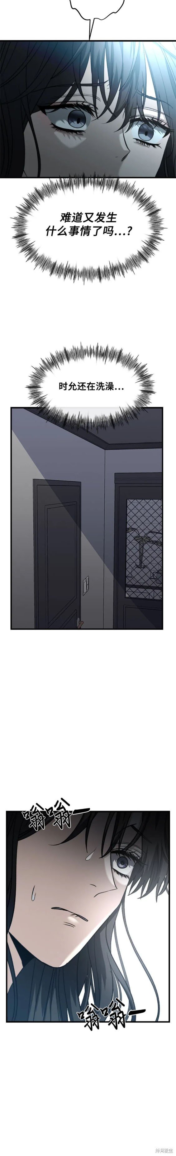 第95话