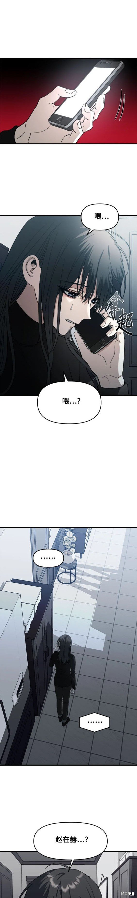 第95话