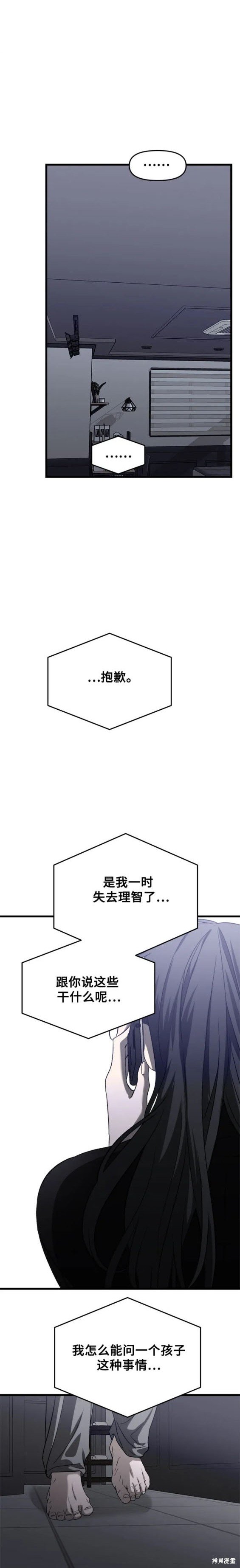 第95话
