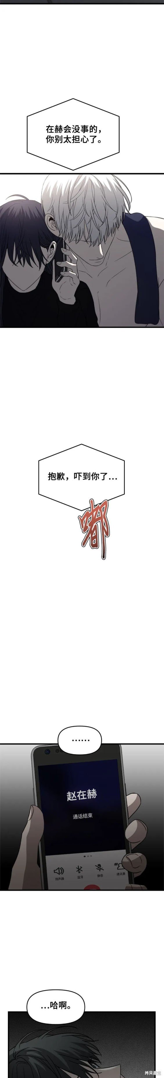 第95话