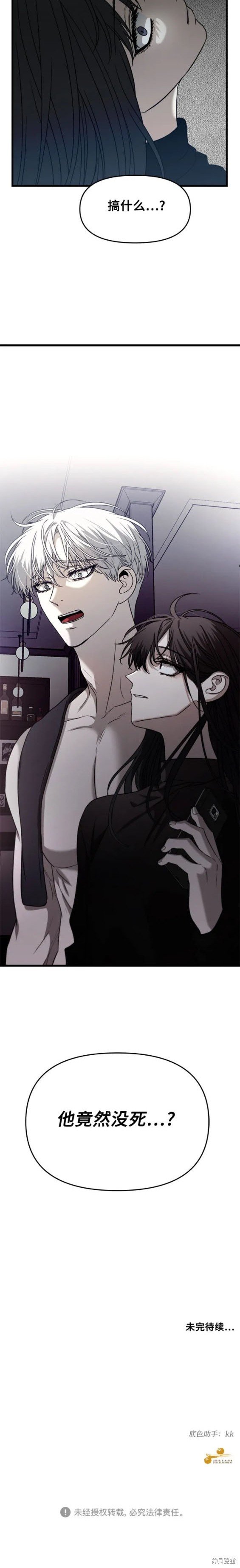 第95话
