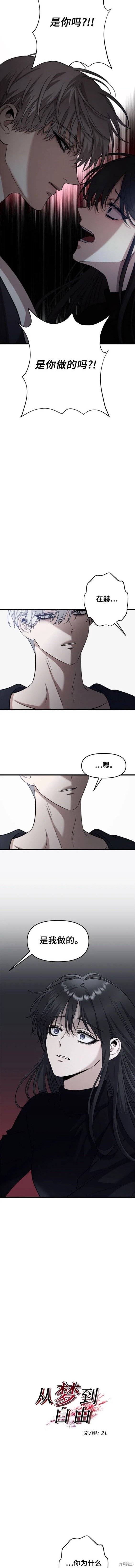第96话