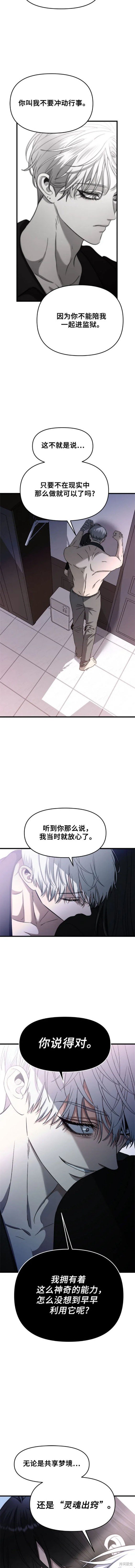 第96话