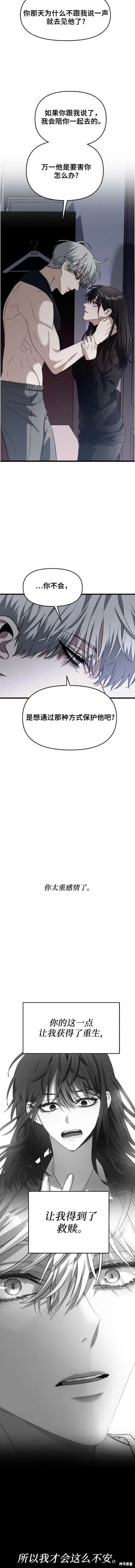 第96话