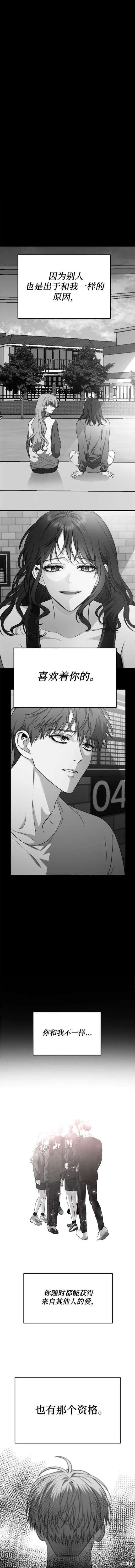 第96话