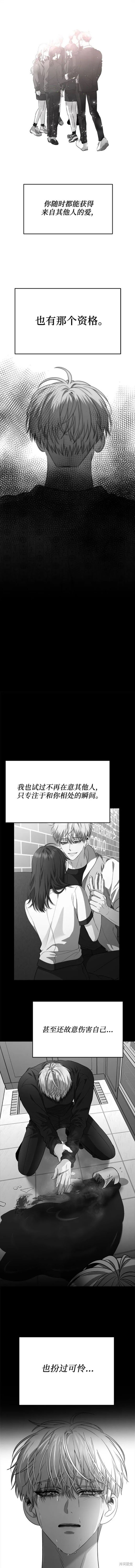 第96话