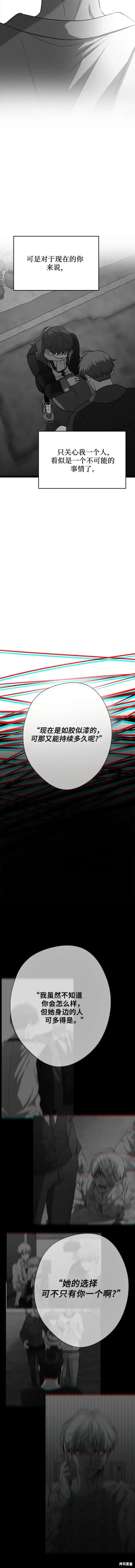 第96话