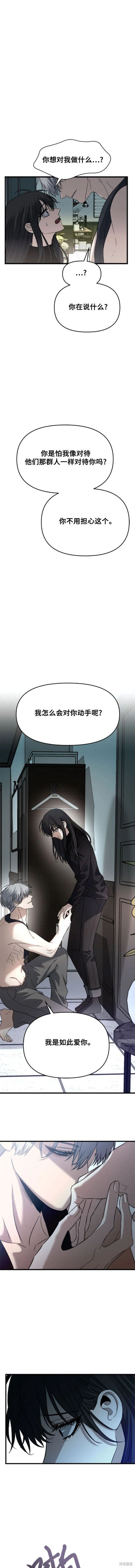 第96话