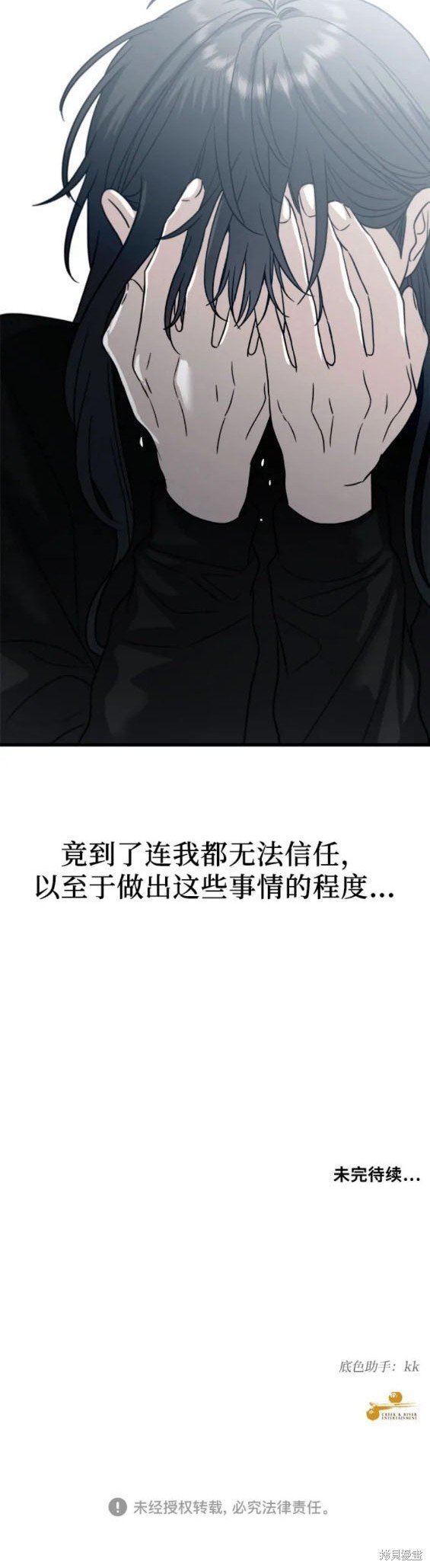 第96话