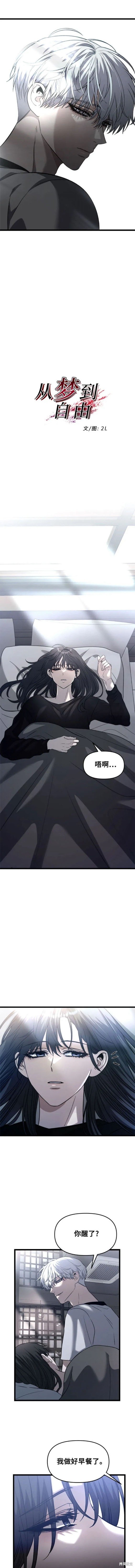 第97话