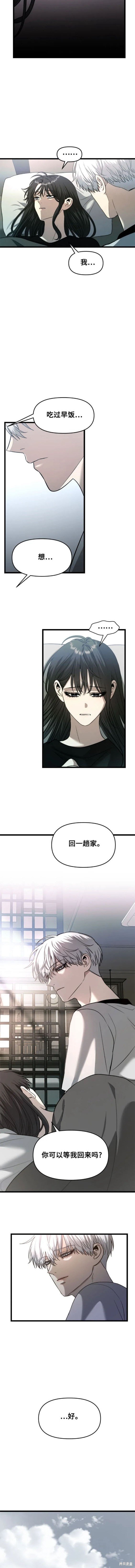 第97话