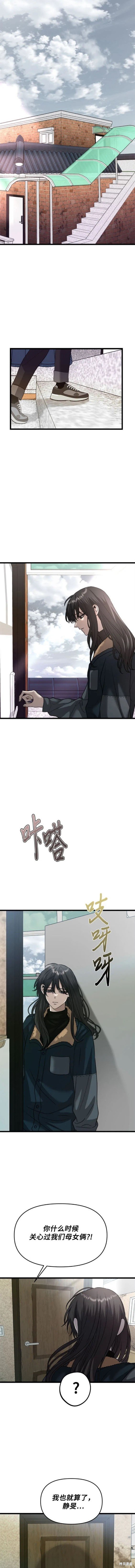 第97话